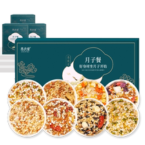 Confinement porridge 42 days recipe natural birth multigrain porridge caesarean section 30 days ingredients nutritious meal confinement meal health porridge postpartum