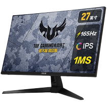 Asus Watsons VG279Q3A electric race display IPS desktop computer 27-inch 165HZ electric race display