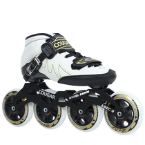 Cougar SR 3 childrens professional speed skating shoes race boys and girls straight wheel skating fiber can be hot plastic skates