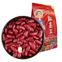 Zou Youcai Northeast Red Kidney Beans 500g New Red Kidney Beans Large Red Beans Whole Grains Coarse Grains Beans and Flowers Dried Goods