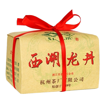 2024 New Tea Launched West Lake Brand Authentic Mingqian Special Grade West Lake Longjing Old Tea Tree Tea 250g Green Tea Spring Tea
