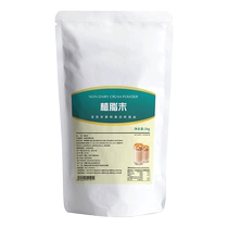 Ye Lanshan zero-anti-dairy creamer 50 pounds large bag of milk hardcover milk tea shop milk tea companion milk tea shop raw materials for commercial use