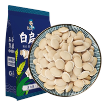 White lentils 500g whole grains fresh dry goods white lentils new goods non-special fried