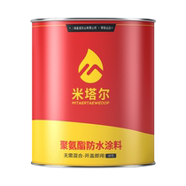 Roof Diviner Anti-Leak Glue External Wall Building Top Waterproof Paint Bungaloft Leak Leak Leak King Roof leakage material