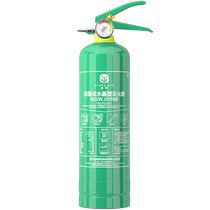 (Yuanbang Flagship Store) Full box purchase of water-based fire extinguishers for vehicles small portable household fire fighting equipment