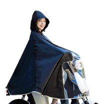 HIMO riding poncho electric vehicle motorcycle poncho adult single raincoat men and women quick-drying poncho