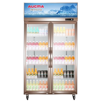 Aucma double-door refrigerated display cabinet two-door fresh-keeping air-cooled commercial refrigerator supermarket beer beverage cabinet 674