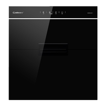 Herbalife official EG100 disinfection cabinet household large-capacity built-in kitchen tableware teacup cupboard tableware drying
