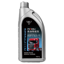 Diesel antifreeze and anticoagulant winter antifreeze depressant refrigerant anticoagulant anticoagulant antifreeze winter