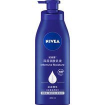 Nivea body lotion deep moisturizing lotion deodorant for men and women full body moisturizing winter hydrating fragrance long-lasting
