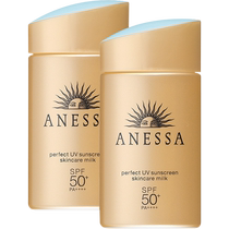 (Self-operated) Ananshai Anresha Small Gold Bottle Sunscreen Cream 24 Years 60ml*2 Nourishing Isolation Cream Sunscreen Milk