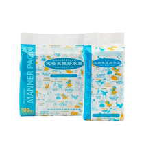 Dog poop bag dog poop collection artifact dog poop shovel portable cat poop garbage bag pet disposable poop collection bag