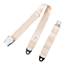 Lutu two-point aircraft buckle safety belt aviation high-speed rail seat amusement equipment motorcycle safety belt safety buckle