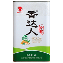 Cold-pressed natural original fragrance peanut oil physical first-level pressing no additives hot-fried cooking oil 4L tinplate can