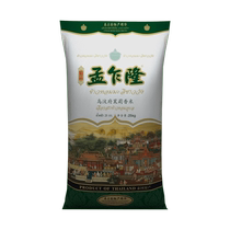 Original imported Mencharong rice Ubon Ratchathani Thai jasmine rice 20kg Thai rice 10kg*1 bag long grain jasmine rice