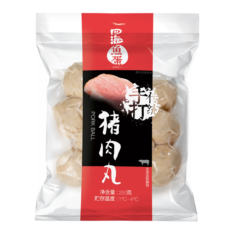 Si Hai Fish Balls Hong Kong Famous Brand Freshly Packed Pork Balls
