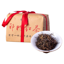 祁润祁门红茶2024年新茶明前手工祁红金针正宗红茶叶春茶180g