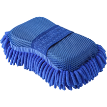Car wash sponge extra large special car wiping artifact powerful decontamination and water absorption high density cotton block car brushing tools and supplies