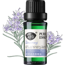 Afu rosemary essential oil 10ml facial firming skin care aromatherapy massage hair care natural plant single essential oil