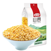 Yanzhifang Northeast peeled mung beans 1kg skinless peeled mung bean kernels new mung bean cake raw materials baked bean paste