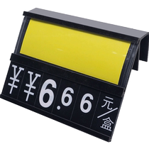 Supermarket aquatic product price tag seafood pool price tag fish tank label fruit and vegetable price tag meat cabinet hanging display sign
