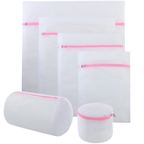 Jie Liya laundry bag household large mesh bag woolen clothes mesh bag thickened wash and protect underwear washing machine special anti-deformation