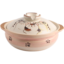 Kawashimaya Japanese cat casserole stew pot soup household gas high temperature resistant clay pot clay pot special casserole