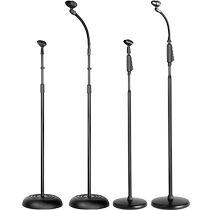 银鱼话筒架落地式专业圆盘KTV立式麦架手机直播升降K歌麦克风支架