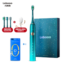 HUAWEI HiLink electric toothbrush automatic sonic male and female couple set adult official flagship