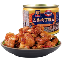 (Shanghai Meilin) ​​Canned Five-Spice Pork 142g Canned Luncheon Meat ready to eat with rice and noodles for outdoor use