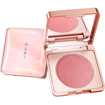 Hua Xizi Rouge Blush Cream Natural Nude Makeup Pearlescent Micro Flash Sunburning Highlight Contouring All-in-One Combination Palette Matte