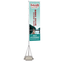 Water injection flagpole 5 meters outdoor knife flag colorful flag customized 3 meters 7 meter road flag retractable advertising flag base flag customized