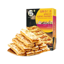 On the fifth day of October wheat cakes almond strips almond cakes 200g x 1 box Macau pastries desserts mille-feuille pastries