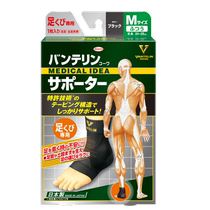 KOWA Japan imported mens and womens sports sprain protective gear basketball running football ankle joint warmers summer