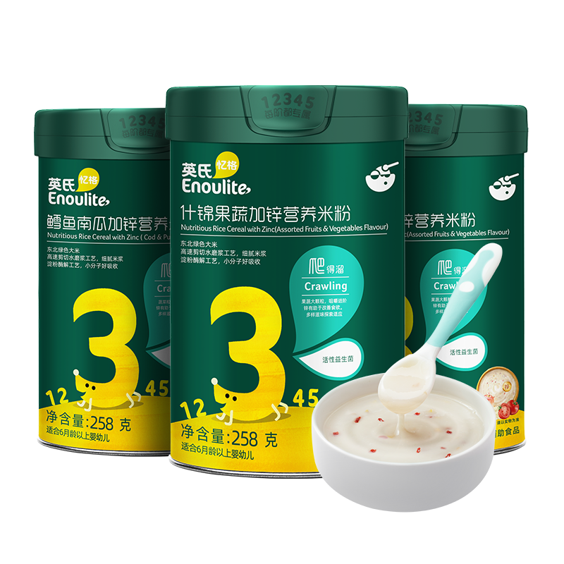 3 cans of Ying's Baby High-Speed Rice Noodles and Rice Paste