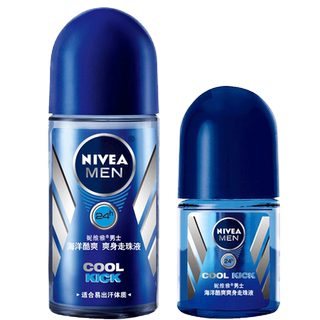 Nivea men's ocean cool body lotion