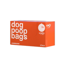 Howgo poop bag dog poop double layer artifact pet poop bag cat poop garbage bag poop shovel