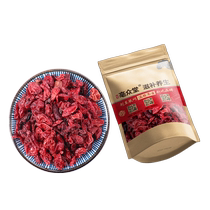 Cornus Meat 250g Gram Cornus Meat New Product Cornus Meat Dogwood Chinese Medicinal Materials Non-Special Grade Cornus Dried Goods
