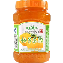 Wide Village Honey Grapefruit Tea 1kg with Grapefruit Pulp Tea Pulp Beverage Flowers Fruit Tea Jam Fruit Jam Milk Tea Shop Special
