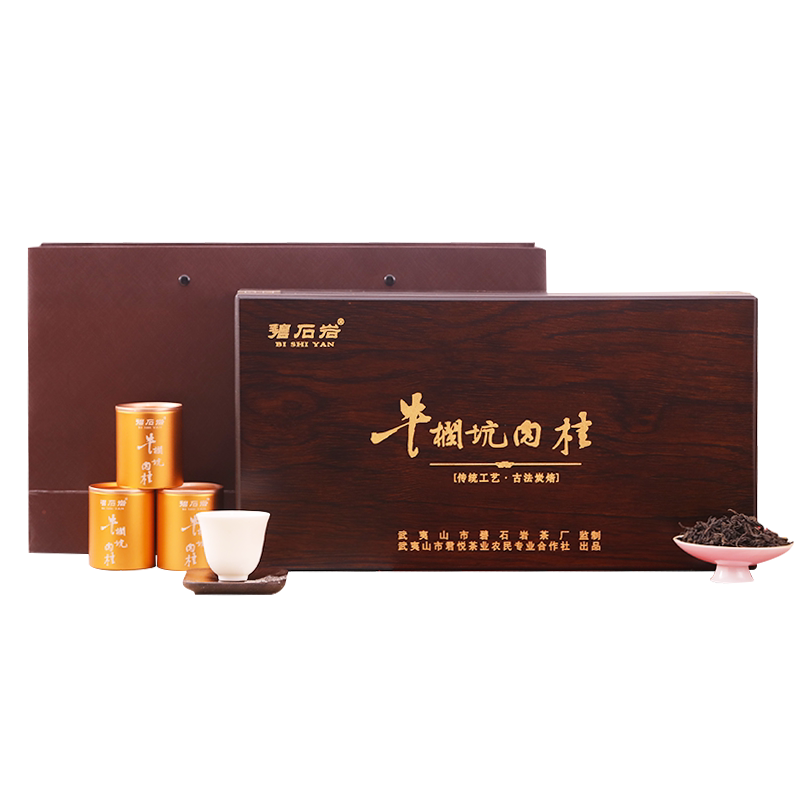 特級烏龍茶　武夷山牛欄坑肉桂岩茶　礼盒8.3g×6袋 牛欄坑肉桂正巖茶武夷巖茶三坑兩澗特級禮盒裝-Taobao-Tmall