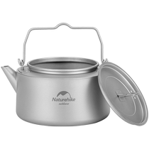 Naturehike Norway Light Weight Titanium Burning Kettle Outdoor Camping Camping Portable Teapot Field Cooking Kettle