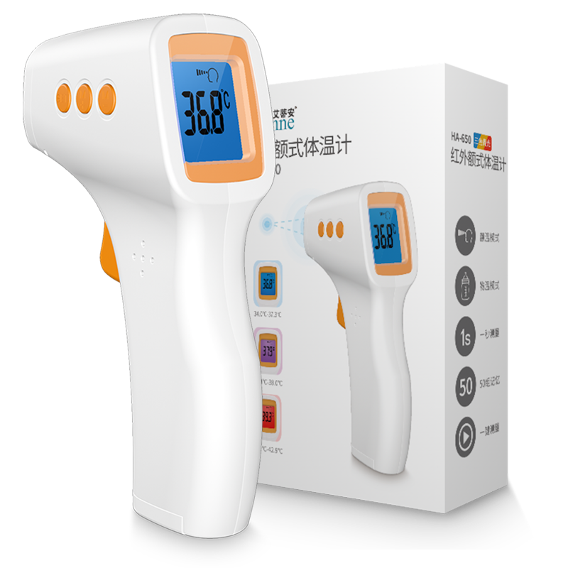 Etienne medical grade high-precision one-click temperature measurement