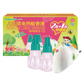 Lanjuerbaojian timer smart electric mosquito coil