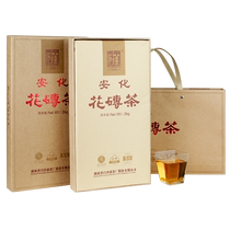 White Sand Brook Lake Nananization Black Tea Authentic 2022 New Year Classic Flower Brick Tea 2kg Brick Flower Rolls Tea