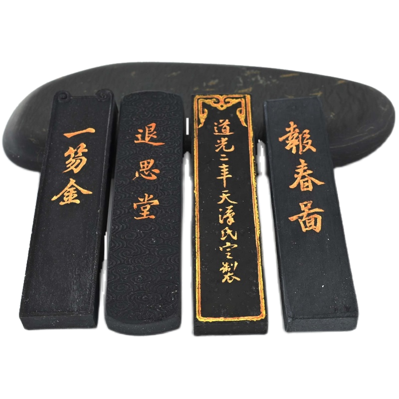 【使用済み】　霜天万里菊花香　 超頂漆煙　 徽州休城老胡開文製 胡开文超漆烟- Top 100件胡开文超漆烟- 2025年7月更新- Taobao