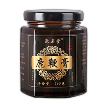 Jingqintang ginseng cerf fouet pommade pour hommes Jilin cerf bois sang cerf fouet pilule hommes non-santé mâle nourrissant