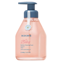 Baldmei baby baby baby baby baby baby washing bottle cleaning agent toy cleaning fluid