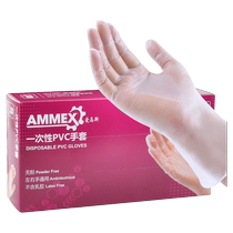 Emmaus GPX3KRT pvc disposable rubber gloves plastic transparent catering wear-resistant protective gloves 100 pieces