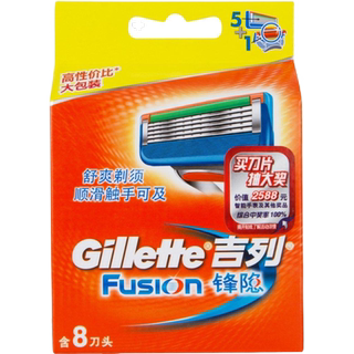 吉列锋隐手动刮胡刀替换刀头8片 fusion锋5五层刀片德国进口正品