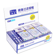 Wilo 158 cigarette holder filter disposable cigarette quadruple cigarette holder disposable mens filter health